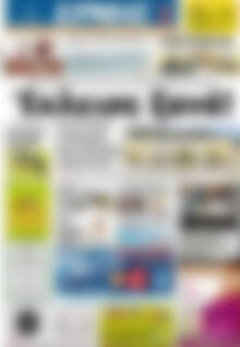 Πρωτοσέλιδο Ερμής