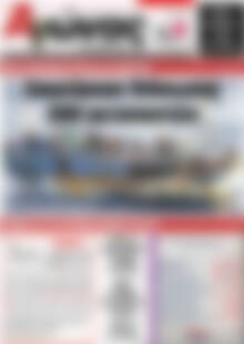 Πρωτοσέλιδο Αγώνας της Κρήτης