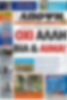 Πρωτοσέλιδο Άποψη του νότου