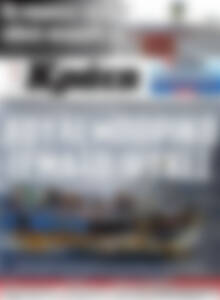 Πρωτοσέλιδο Νέα Κρήτη