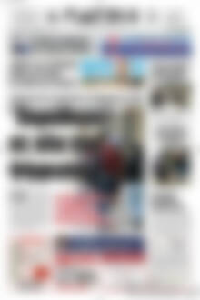 Πρωτοσέλιδο Πατρίς