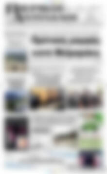 Πρωτοσέλιδο Πιερικοί Αντίλαλοι