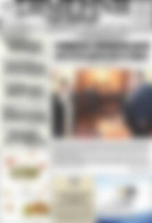 Πρωτοσέλιδο Σημερινή των Σερρών