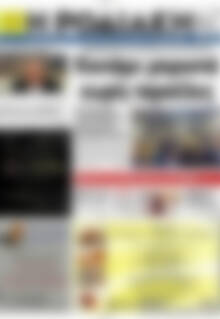 Πρωτοσέλιδο Η Ροδιακή