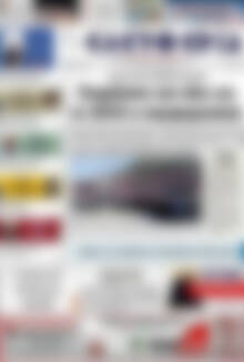 Πρωτοσέλιδο Ελευθερία