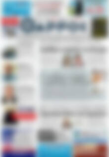 Πρωτοσέλιδο Θάρρος