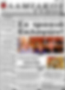 Πρωτοσέλιδο Λαμιακός Τύπος