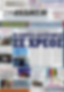 Πρωτοσέλιδο Συνείδηση
