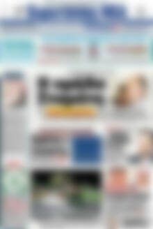 Πρωτοσέλιδο Ευρυτανικά Νέα