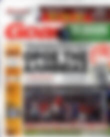 Πρωτοσέλιδο εφημερίδας Goal News - protoselida