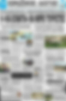 Πρωτοσέλιδο Πρωινός Λόγος