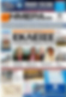 Πρωτοσέλιδο Ημέρα Ζακύνθου