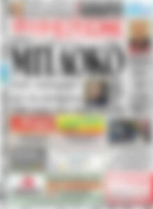 Πρωτοσέλιδο Ημερήσιος