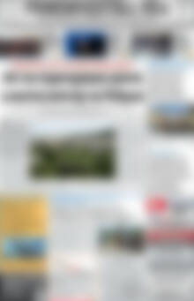 Πρωτοσέλιδο Ρεθεμνιώτικα Νέα