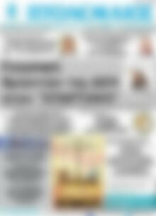 Πρωτοσέλιδο Πτολεμαίος