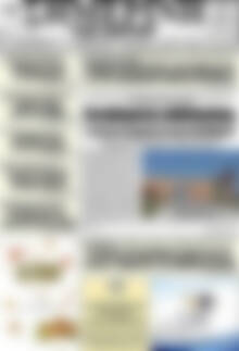 Πρωτοσέλιδο Σημερινή των Σερρών