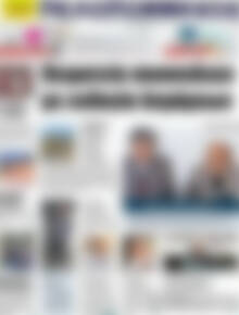 Πρωτοσέλιδο Πελοπόννησος