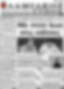Πρωτοσέλιδο Λαμιακός Τύπος