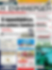 Πρωτοσέλιδο Η Ενημέρωση