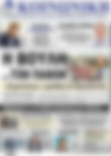 Πρωτοσέλιδο Κοινωνική