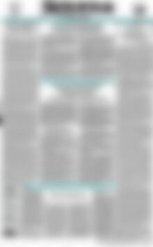 Πρωτοσέλιδο εφημερίδας Εστία - protoselida