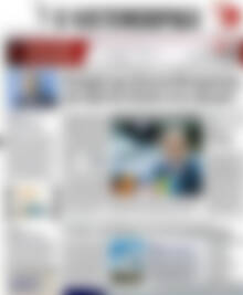 Πρωτοσέλιδο Η Ναυτεμπορική