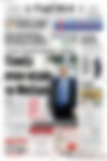 Πρωτοσέλιδο Πατρίς