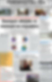 Πρωτοσέλιδο Ρεθεμνιώτικα Νέα
