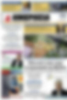 Πρωτοσέλιδο Ημερησία