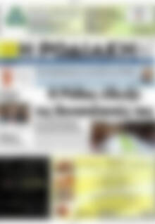 Πρωτοσέλιδο Η Ροδιακή