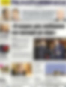 Πρωτοσέλιδο Πελοπόννησος