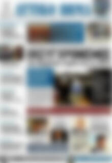 Πρωτοσέλιδο Αττικό Βήμα