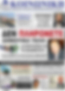Πρωτοσέλιδο Κοινωνική