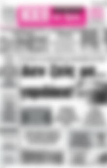Πρωτοσέλιδο Ηχώ της Άρτας