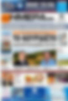 Πρωτοσέλιδο Ημέρα Ζακύνθου