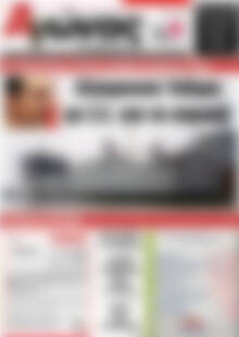 Πρωτοσέλιδο Αγώνας της Κρήτης