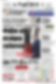 Πρωτοσέλιδο Πατρίς