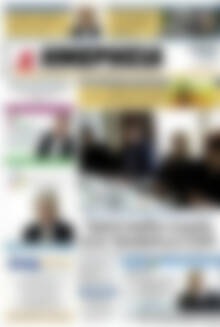 Πρωτοσέλιδο Ημερησία