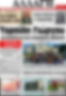 Πρωτοσέλιδο Αλλαγή