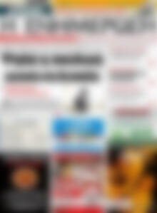 Πρωτοσέλιδο Η Ενημέρωση