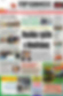 Πρωτοσέλιδο Πρωινός Τύπος