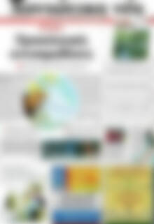 Πρωτοσέλιδο Χανιώτικα Νέα