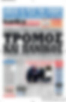 Kontra News