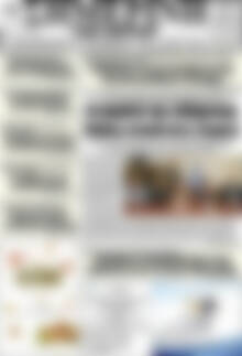 Πρωτοσέλιδο Σημερινή των Σερρών