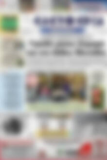 Πρωτοσέλιδο Ελευθερία