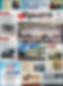 Πρωτοσέλιδο Πρωινή Ηλείας