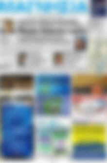Πρωτοσέλιδο Μαγνησία