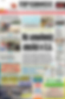 Πρωτοσέλιδο Πρωινός Τύπος