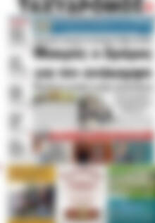 Πρωτοσέλιδο Ταχυδρόμος
