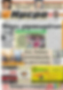 Ημέρα